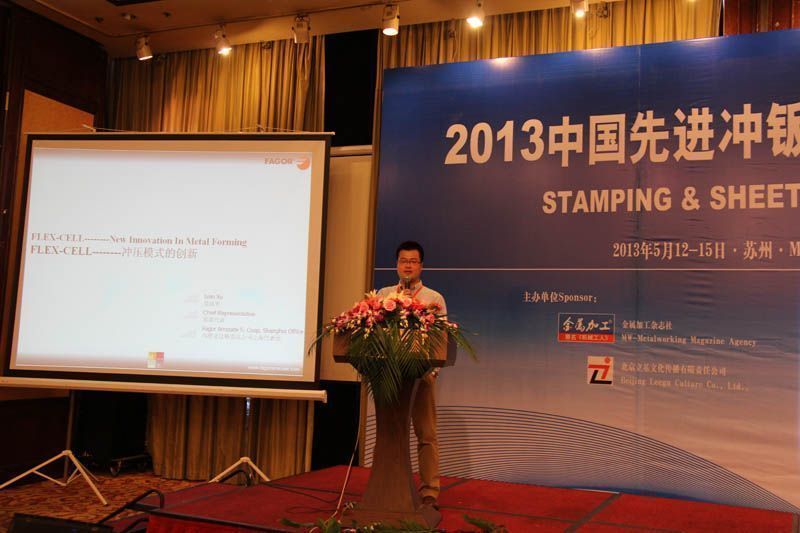 Fagor Arrasate event: STAMPING & SHEETMETAL CHINA 2013