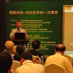 Confederation of Chinese Metalforming Industry (CCMI).