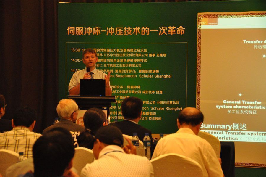 Fagor Arrasate event: Confederation of Chinese Metalforming Industry (CCMI).